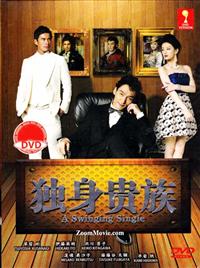 A Swinging Single Japanese Drama DVD (2013) Complete Box Set English Sub