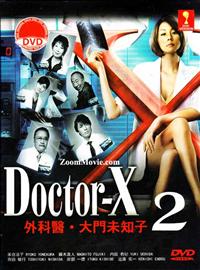 Doctor X (Season 2) Japanese Drama DVD (2013) Complete Box Set English Sub