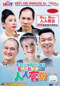 Everybody's Business Singapore Movie DVD (2013) English Sub