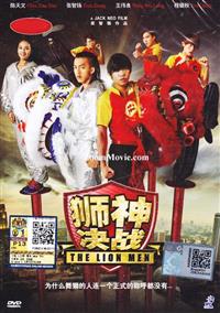 The Lion Men Singapore Movie DVD (2014) English Sub