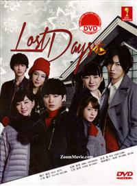 Lost Days Japanese Drama DVD (2014) Complete Box Set English Sub