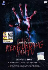 Cara Mengundang Hantu Malay Movie DVD (2014) English Sub