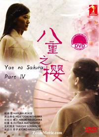 Yae no Sakura (Box 4) Japanese Drama DVD English Sub