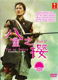 Yae no Sakura (Box 5 - Final) Japanese Drama DVD (2014) Complete Box Set English Sub