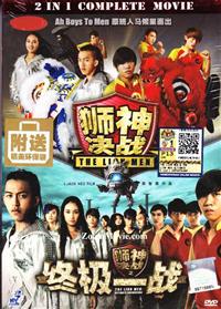 The Lion Men Movie 2 In 1 Collection Box Set Singapore Movie DVD (2014) English Sub