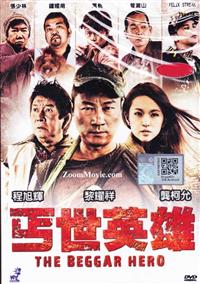 The Beggar Hero Malaysia Movie DVD (2014) English Sub