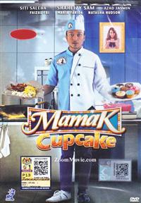 Mamak Cupcake Malay Movie DVD (2014) English Sub