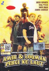 Amir & Logman Pergi Ke Laut Malay Movie DVD (2014) English Sub