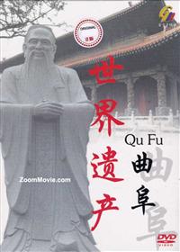 World Heritage In China: Qu Fu Chinese Documentary DVD (2008) English Sub