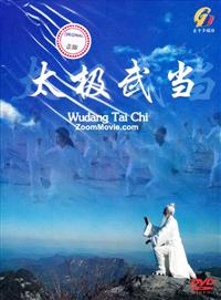 Wudang Tai Chi Chinese Documentary DVD (2011) Complete Box Set