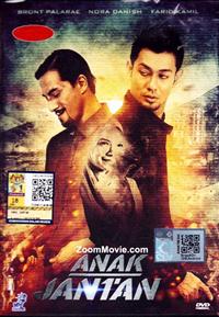 Anak Jantan Malay Movie DVD (2014) English Sub