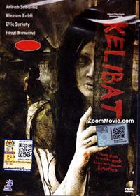 Kelibat Malay Movie DVD (2014) English Sub