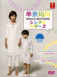 Single Mothers Japanese Drama DVD (2012) Complete Box Set English Sub