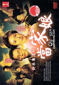 Oie San Japanese Movie DVD (2014) English Sub