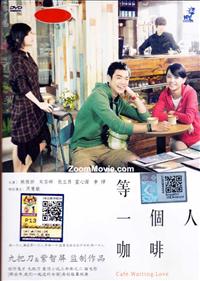 Cafe Waiting Love Taiwan Movie DVD (2014) English Sub