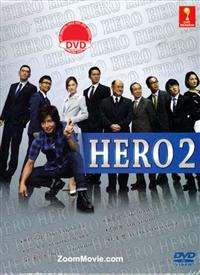 Hero 2 Japanese Drama DVD (2014) Complete Box Set English Sub