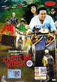 Kasut Ku Kusut Malay Movie DVD (2014) English Sub