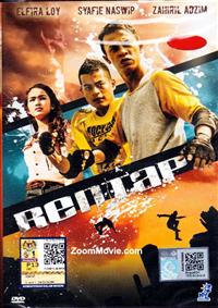 Rentap Malay Movie DVD (2014) English Sub