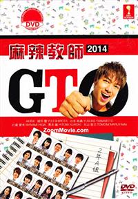 Great Teacher Onizuka 2014 Japanese Drama DVD (2014) Complete Box Set English Sub