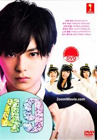 49 Japanese Drama DVD (2013) Complete Box Set English Sub