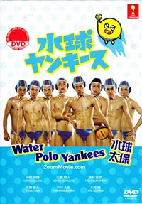 Water Polo Yankees Japanese Drama DVD (2014) Complete Box Set English Sub