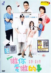 Kiasu Singapore Movie DVD (2014) English Sub