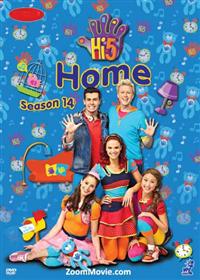 Hi-5: Home (Season 14) Children Musical DVD (2014) English Dub