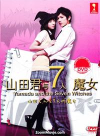 Yamada And The Seven Witches Japanese Drama DVD (2013) Complete Box Set English Sub