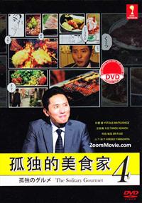 The Solitary Gourmet 4 Japanese Drama DVD (2014) Complete Box Set English Sub