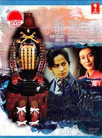 Gunshi Kanbee (Box 2) Japanese Drama DVD (2014) English Sub