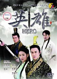 Hero China Drama DVD (2012) Complete Box Set