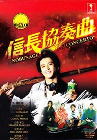 Nobunaga Concerto Japanese Drama DVD (2014) Complete Box Set English Sub