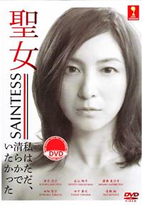 Saintess Japanese Drama DVD (2014) Complete Box Set English Sub