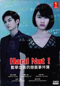 Hard Nut Japanese Drama DVD (2013) Complete Box Set English Sub