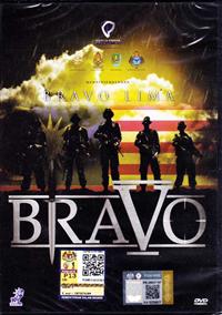 Bravo 5 Malay Movie DVD (2015) English Sub