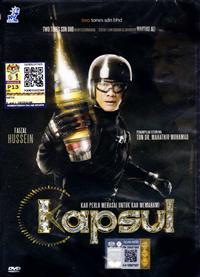 Kapsul Malay Movie DVD (2015) English Sub