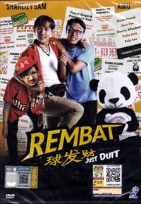 Rembat Malay Movie DVD (2015) English Sub