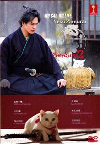 Samurai Cat (Season 2) Japanese Drama DVD (2015) Complete Box Set English Sub