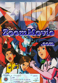 Z-Mind OVA (English Dubbed) Anime DVD (1999) Complete Box Set English Dub