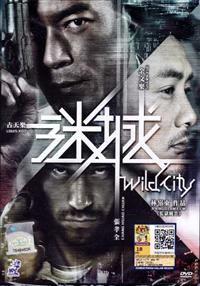 Wild City Hong Kong Movie DVD (2015) English Sub