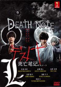 Death Note Japanese Drama DVD (2015) Complete Box Set English Sub