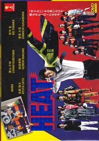 Heat Japanese Drama DVD (2015) Complete Box Set English Sub