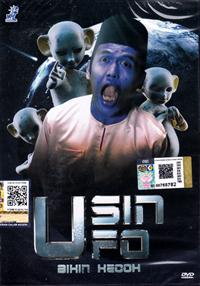 Usin UFO Malay Movie DVD (2016)